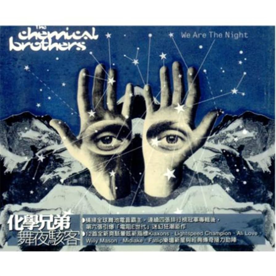 英LP The Chemical Brothers We Are The Night XDUSTLP8 Freestyle Dust 未開封 /00260 The Chemical Brothers – We Are The Night | Releases | Discogs